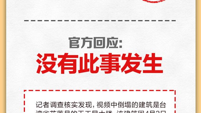 北青：国足12月17日在上海集结 吴少聪至少将缺席一周集训